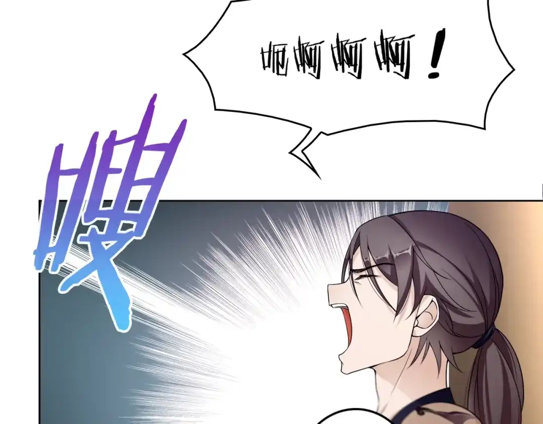 《魔君大人，夫人又暴走了！》第9话 我要惩罚你~ 第38页