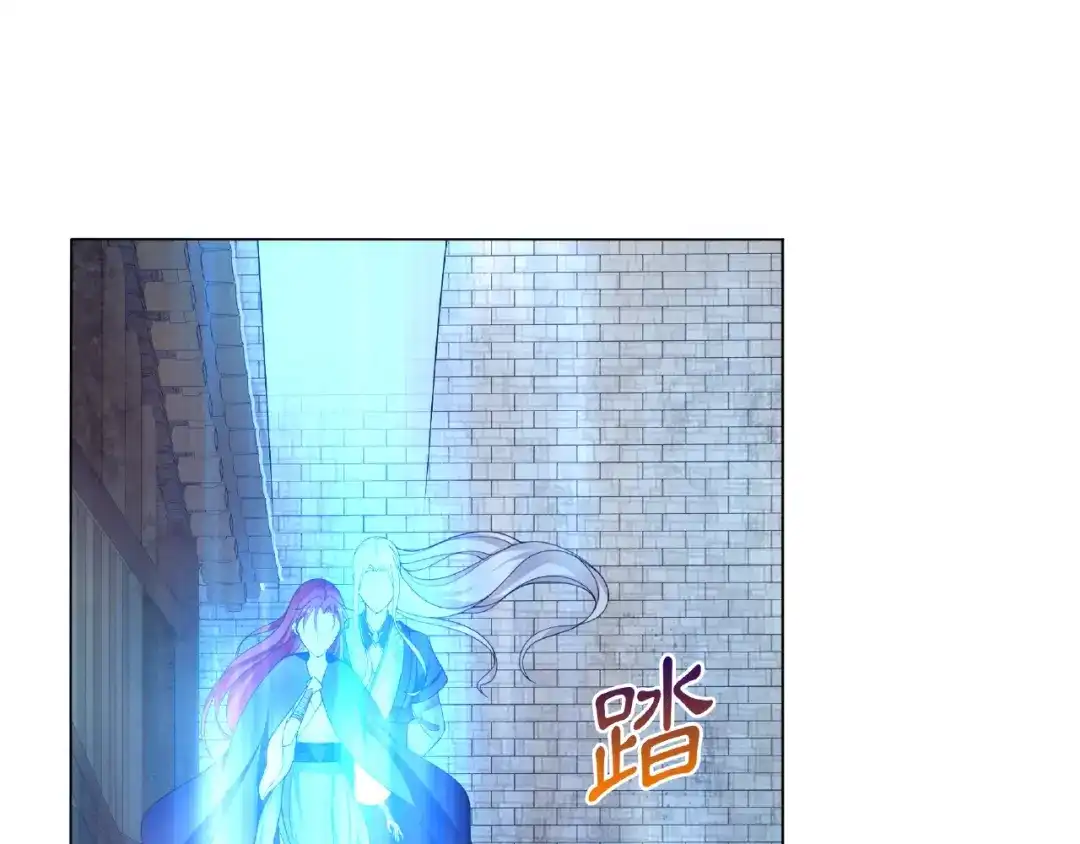 《魔君大人，夫人又暴走了！》第9话 我要惩罚你~ 第30页
