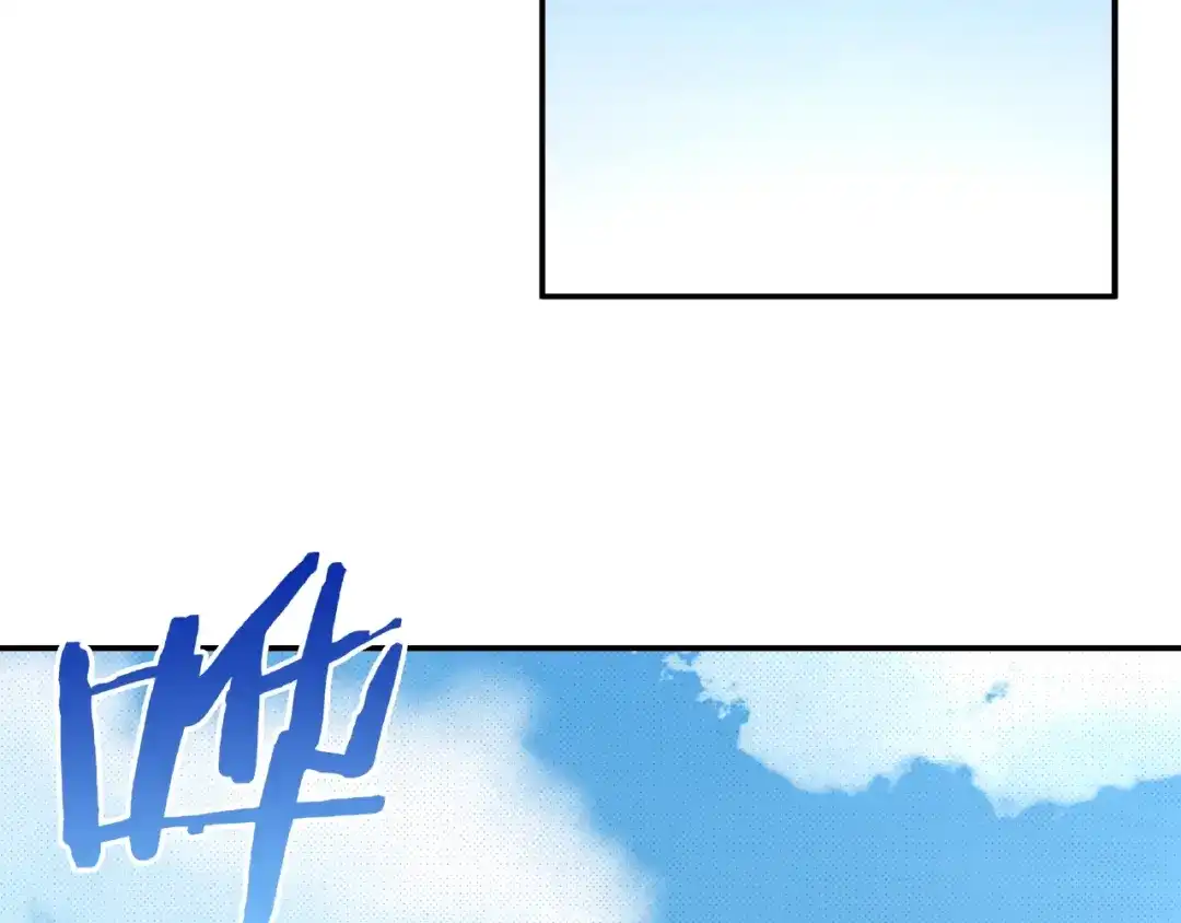 《魔君大人，夫人又暴走了！》第9话 我要惩罚你~ 第6页