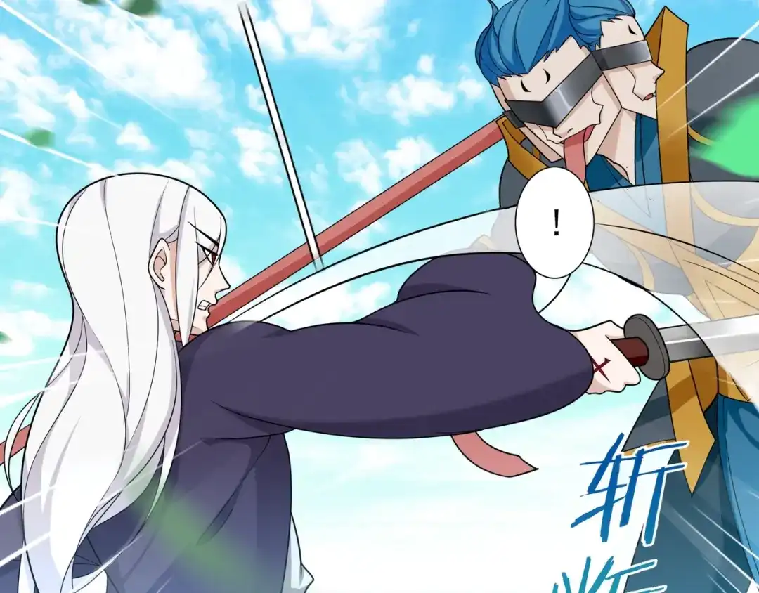 《魔君大人，夫人又暴走了！》第99话 我来救你！ 第56页
