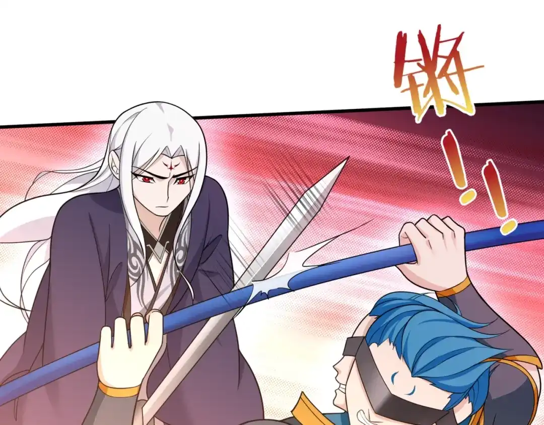《魔君大人，夫人又暴走了！》第99话 我来救你！ 第14页