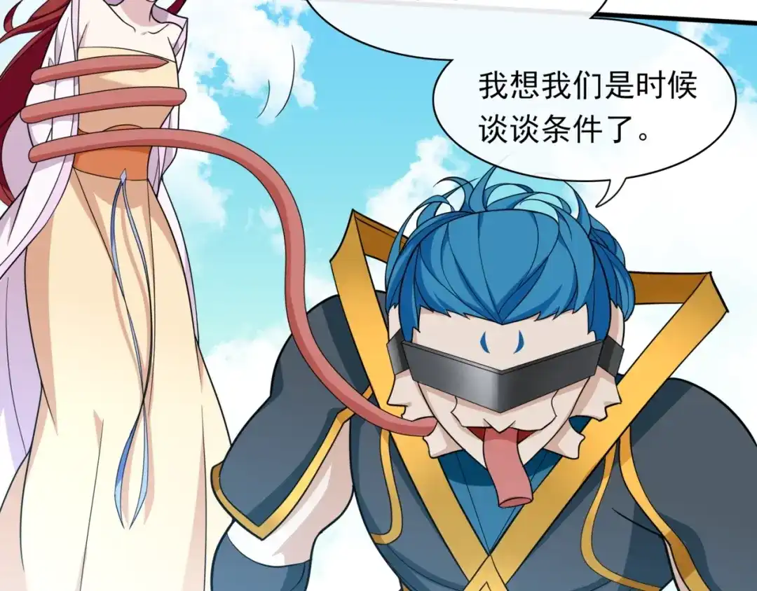 《魔君大人，夫人又暴走了！》第99话 我来救你！ 第60页