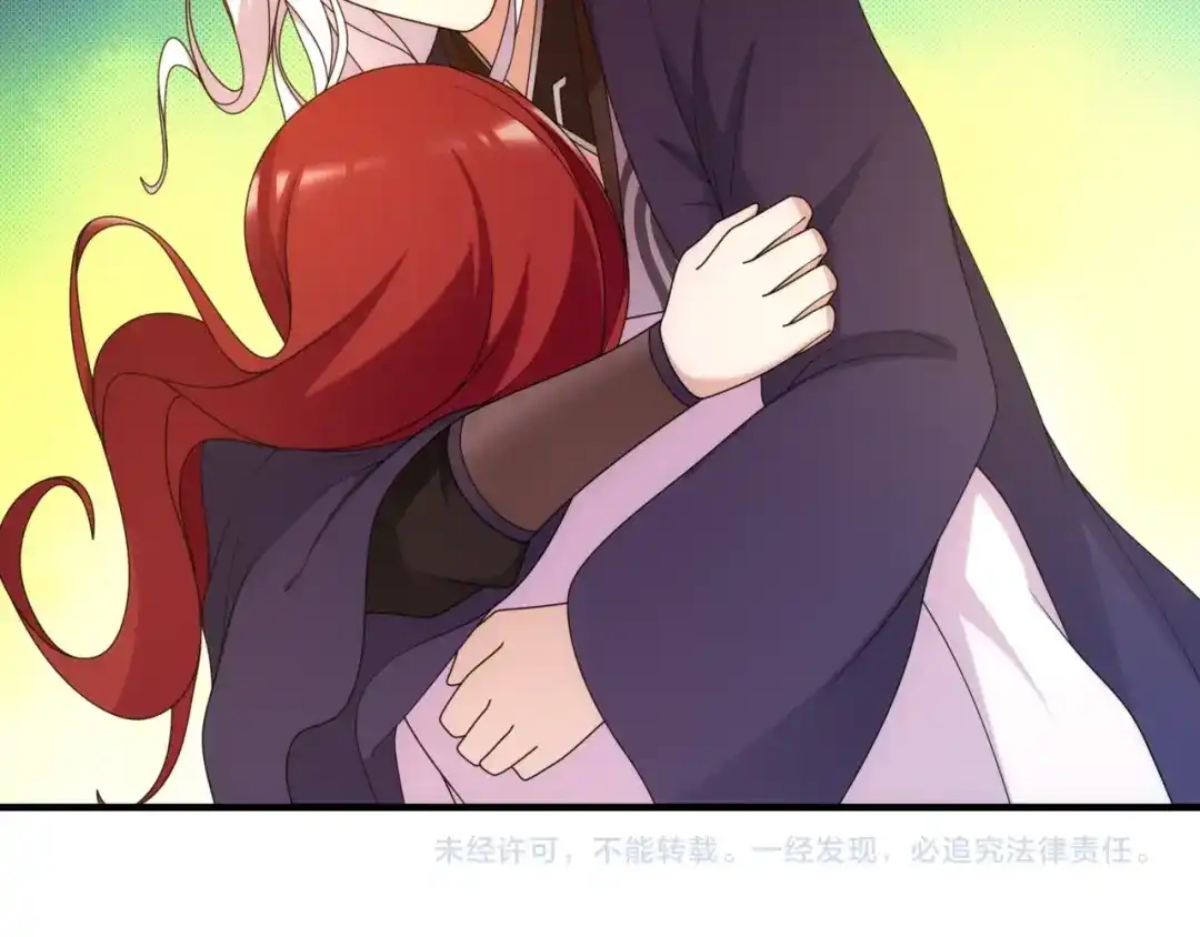 《魔君大人，夫人又暴走了！》第100话 夫人生气了？ 第61页