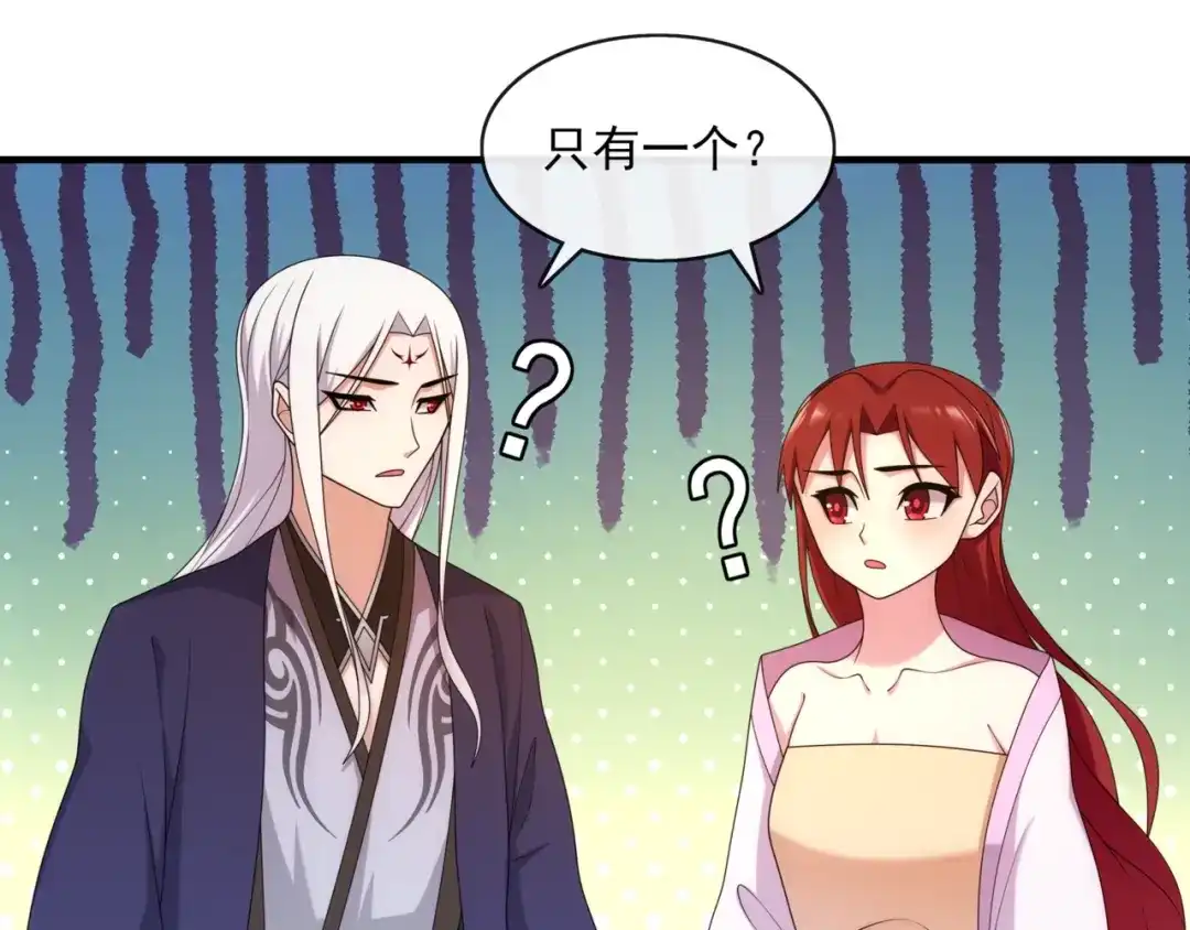 《魔君大人，夫人又暴走了！》第100话 夫人生气了？ 第19页