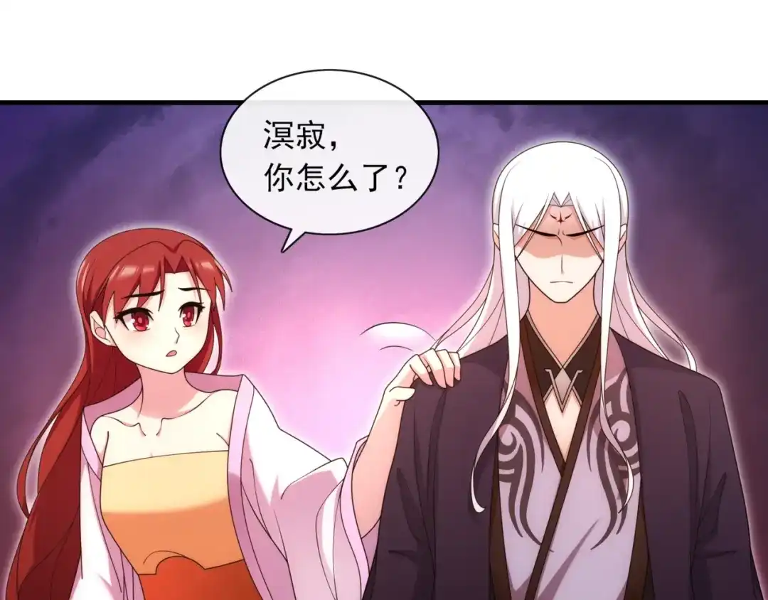 《魔君大人，夫人又暴走了！》第101话 夫复何求 第24页