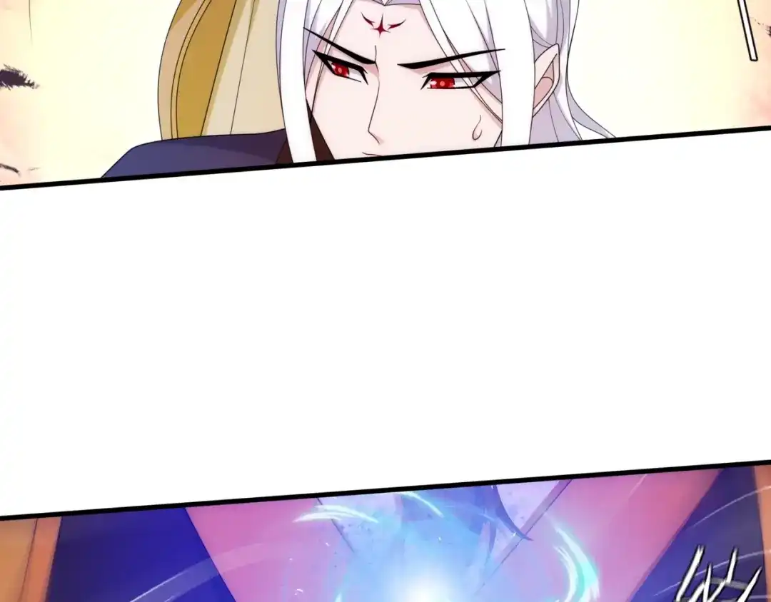 《魔君大人，夫人又暴走了！》第101话 夫复何求 第57页