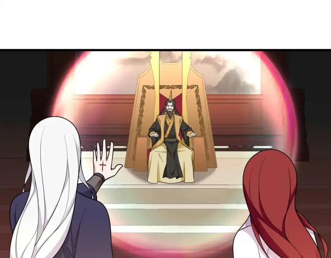 《魔君大人，夫人又暴走了！》第101话 夫复何求 第20页
