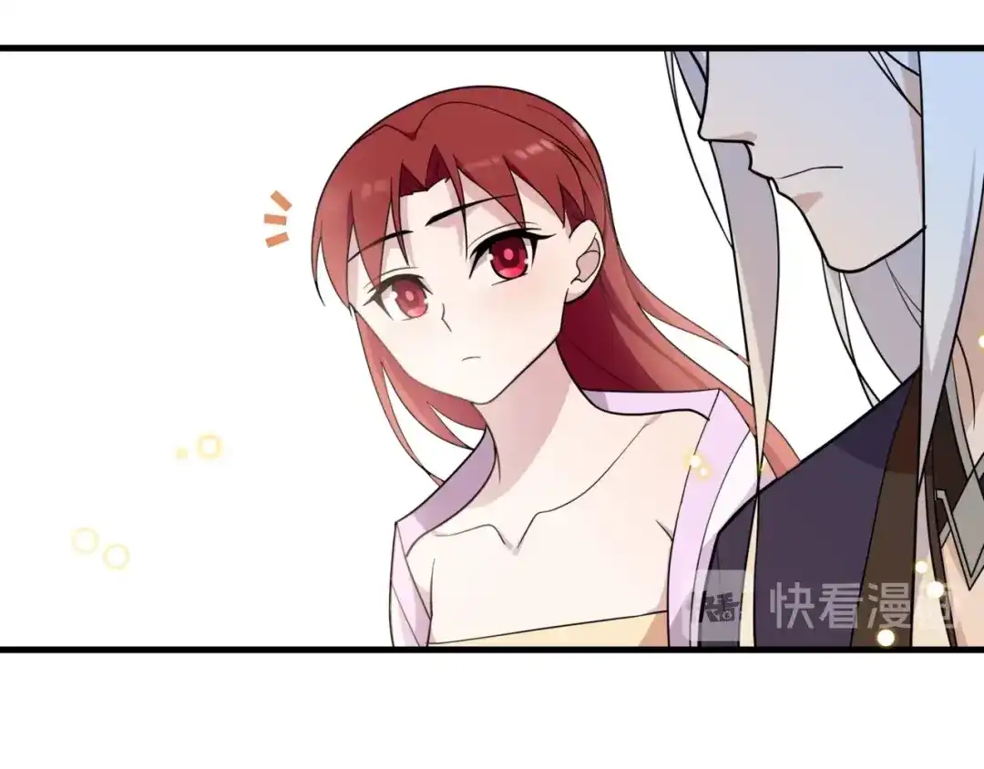 《魔君大人，夫人又暴走了！》第101话 夫复何求 第22页