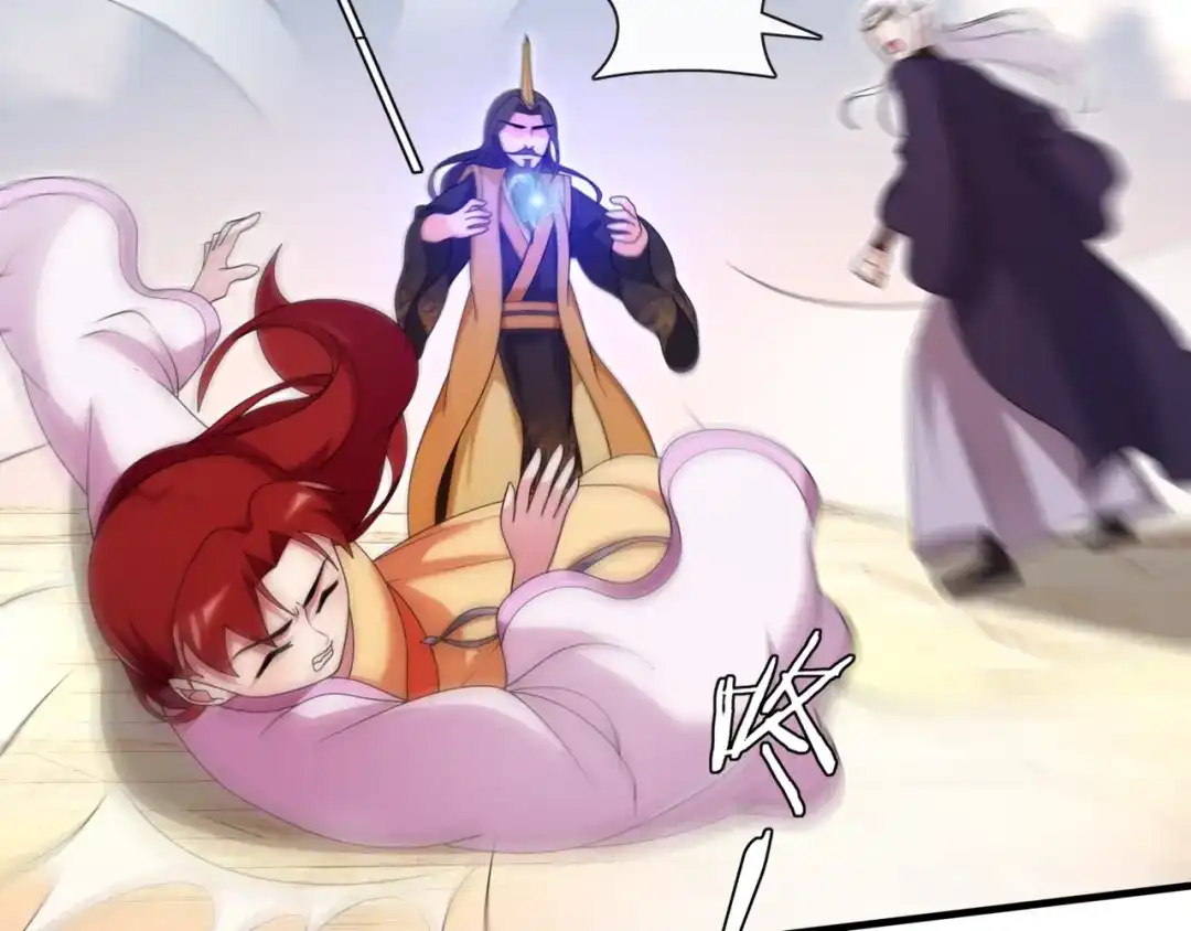 《魔君大人，夫人又暴走了！》第101话 夫复何求 第53页