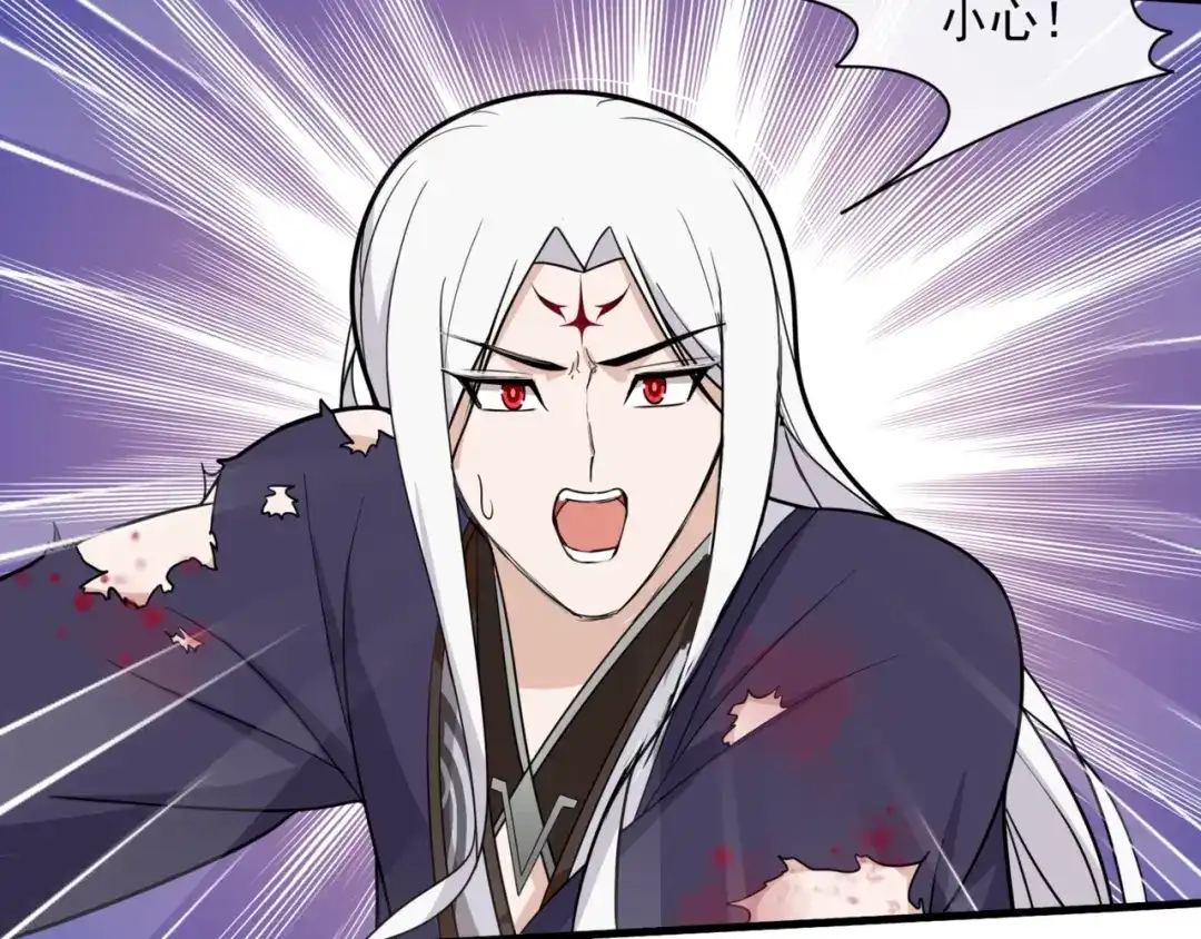 《魔君大人，夫人又暴走了！》第102话 夫人到我怀里来！ 第68页