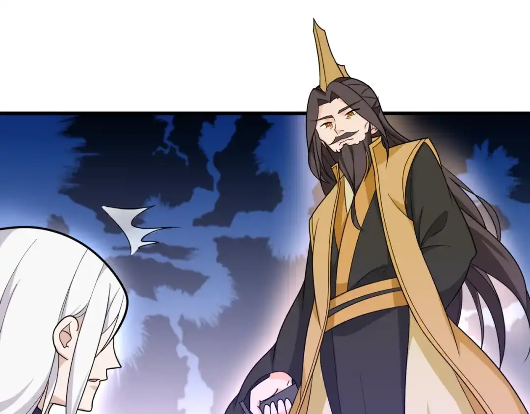 《魔君大人，夫人又暴走了！》第102话 夫人到我怀里来！ 第66页