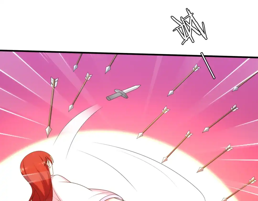 《魔君大人，夫人又暴走了！》第103话 掩护夫君 第40页