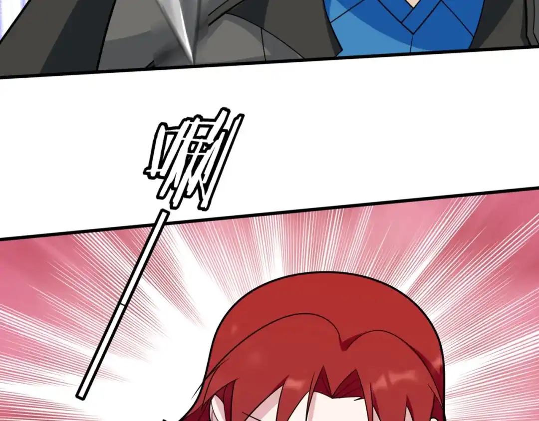 《魔君大人，夫人又暴走了！》第104话 伤我夫人者，死！ 第40页
