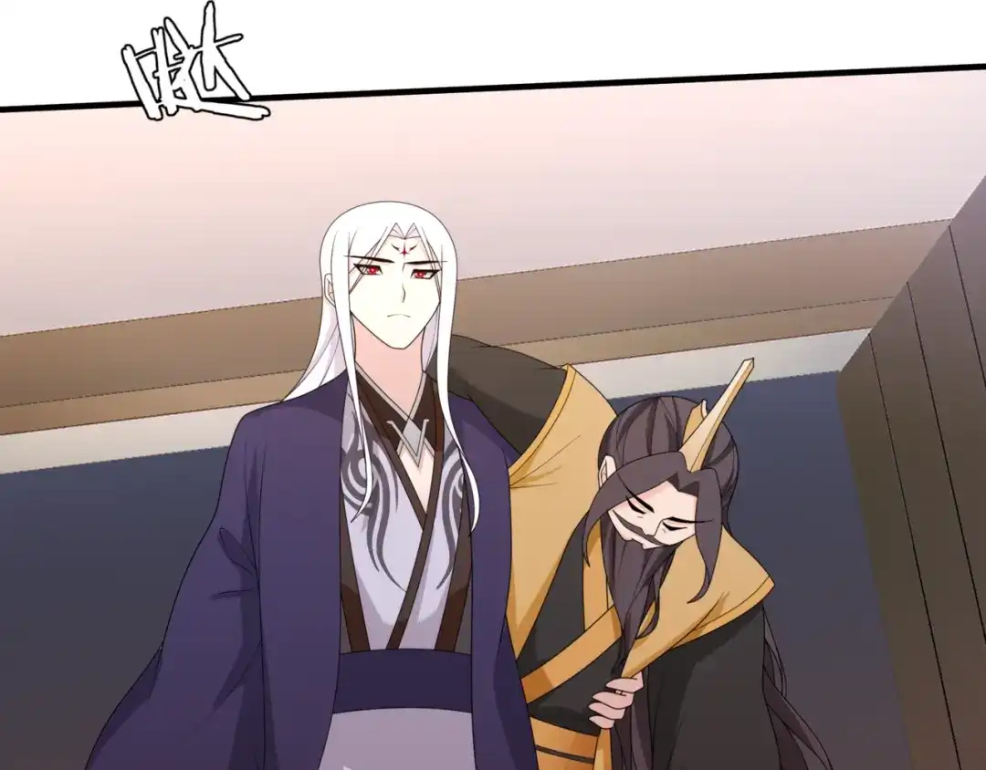 《魔君大人，夫人又暴走了！》第104话 伤我夫人者，死！ 第48页