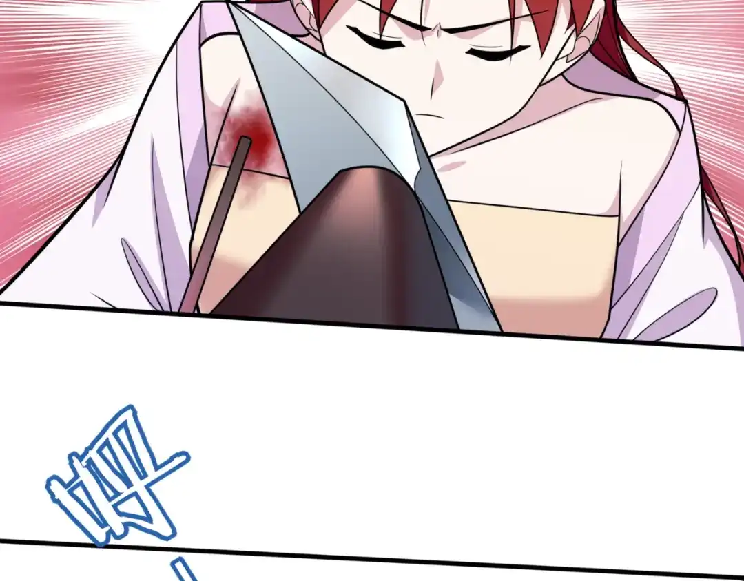 《魔君大人，夫人又暴走了！》第104话 伤我夫人者，死！ 第41页