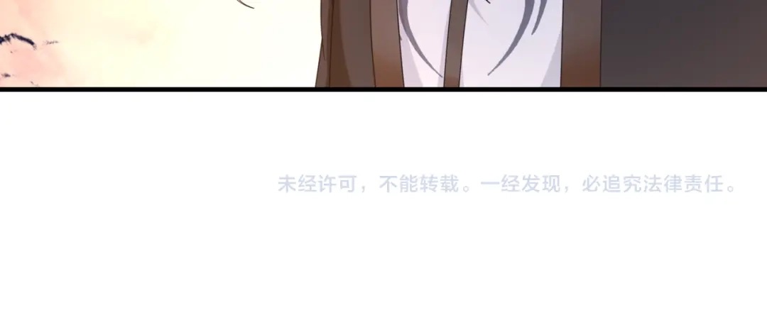 《魔君大人，夫人又暴走了！》第104话 伤我夫人者，死！ 第58页