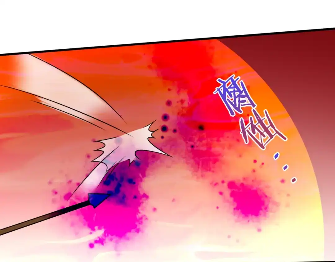 《魔君大人，夫人又暴走了！》第104话 伤我夫人者，死！ 第11页