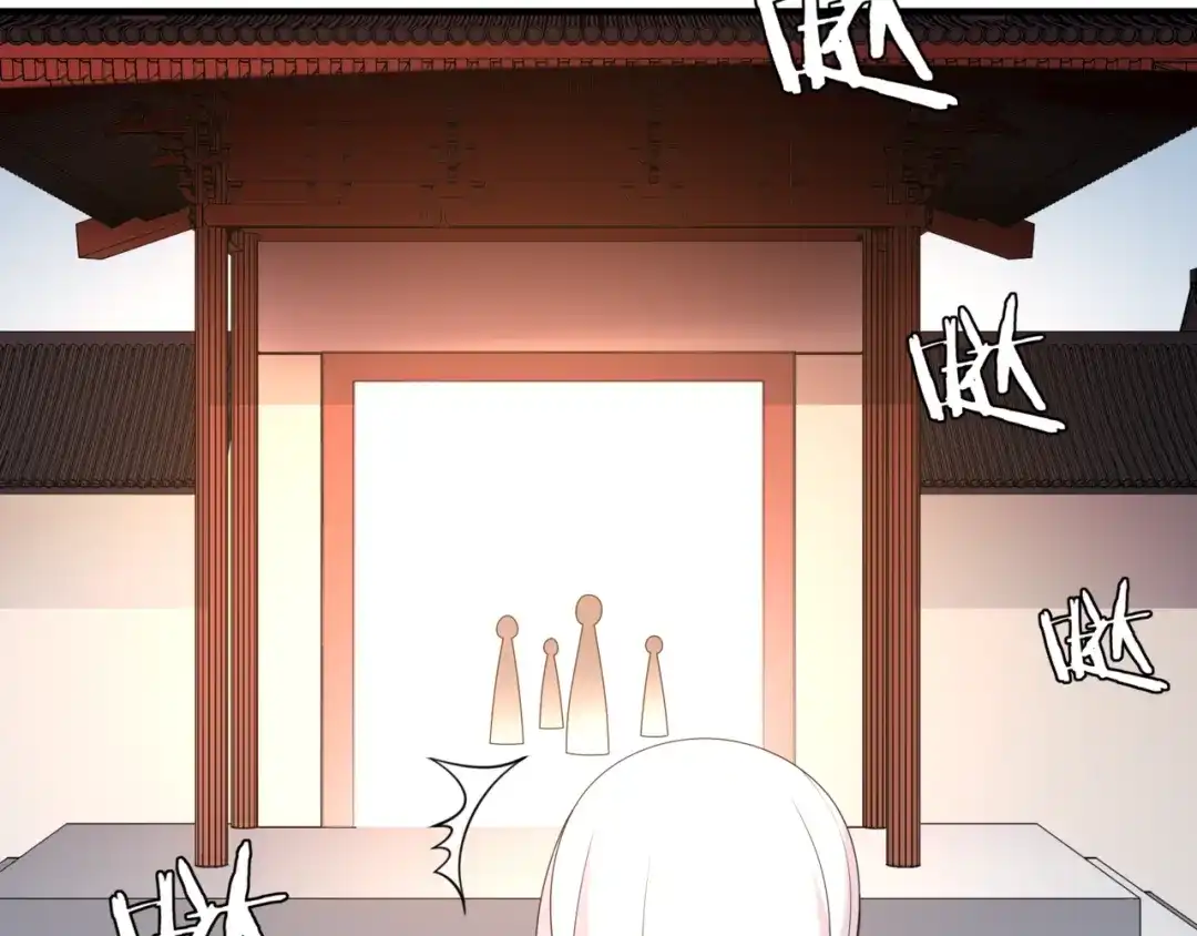 《魔君大人，夫人又暴走了！》第105话 我不会原谅你 第58页