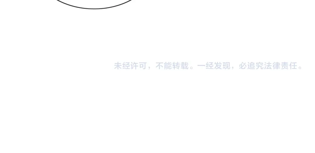 《魔君大人，夫人又暴走了！》第106话 云雨双修 第72页