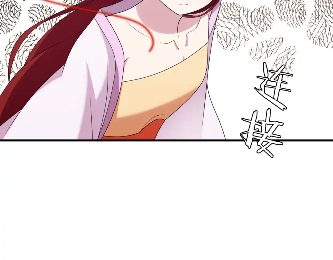 《魔君大人，夫人又暴走了！》第107话 心跳不已的修炼方式 第60页