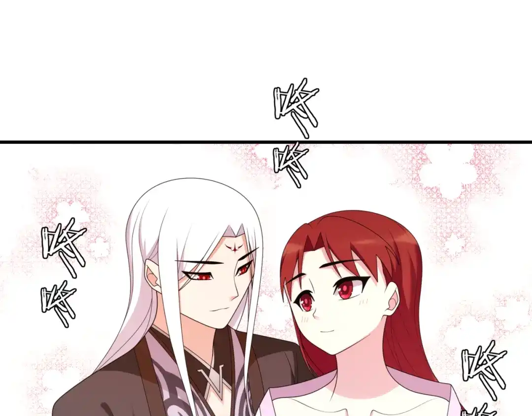 《魔君大人，夫人又暴走了！》第107话 心跳不已的修炼方式 第40页