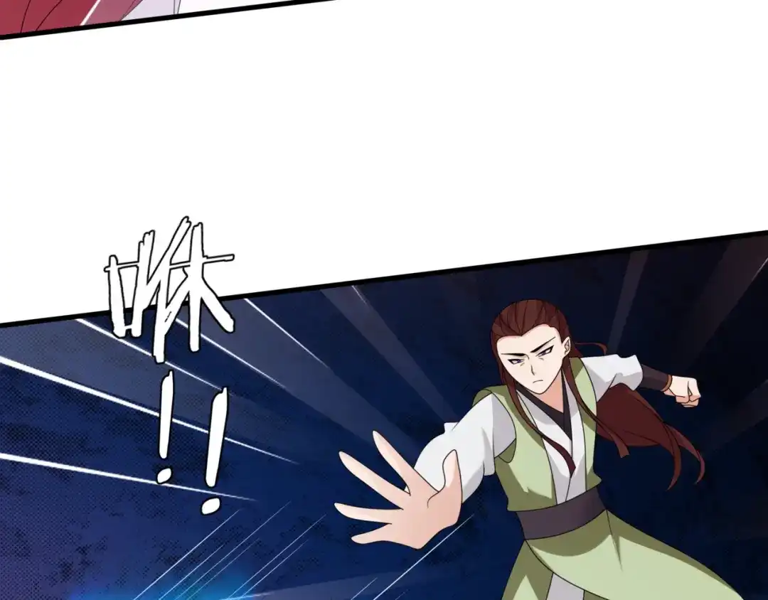 《魔君大人，夫人又暴走了！》第107话 心跳不已的修炼方式 第63页