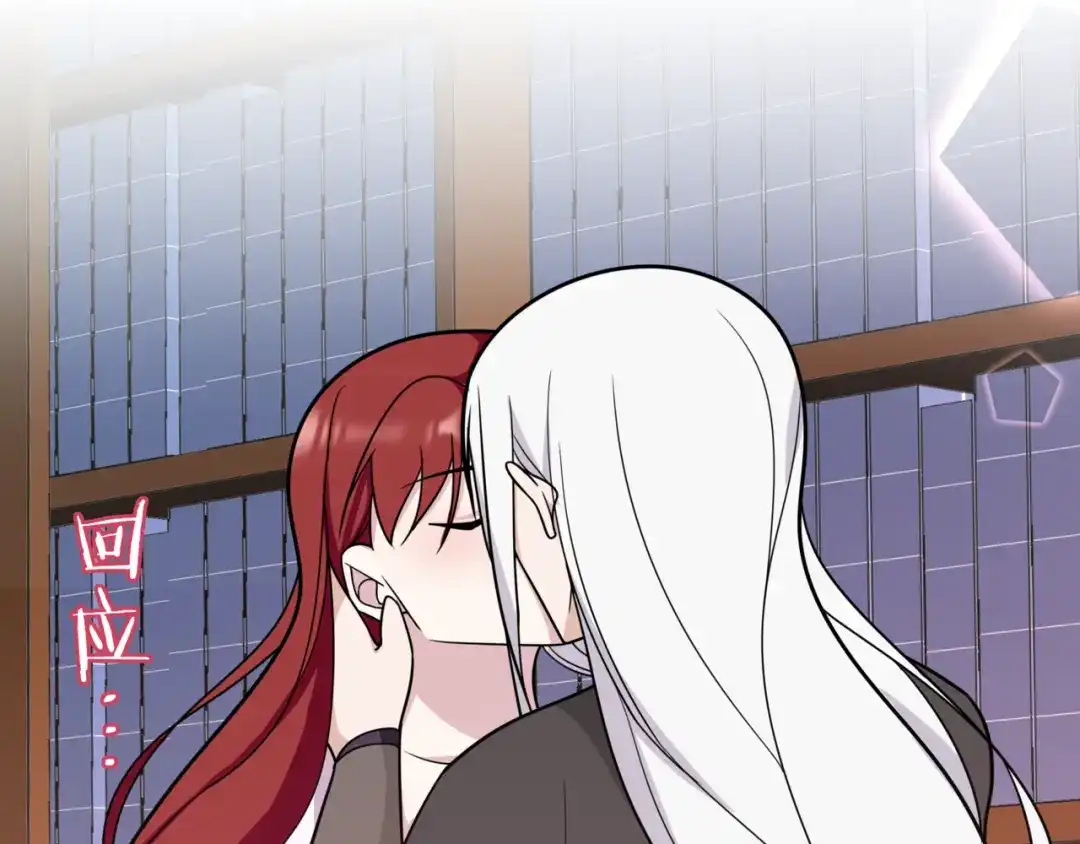《魔君大人，夫人又暴走了！》第107话 心跳不已的修炼方式 第28页