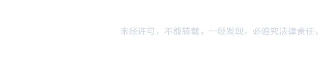 《魔君大人，夫人又暴走了！》第107话 心跳不已的修炼方式 第67页
