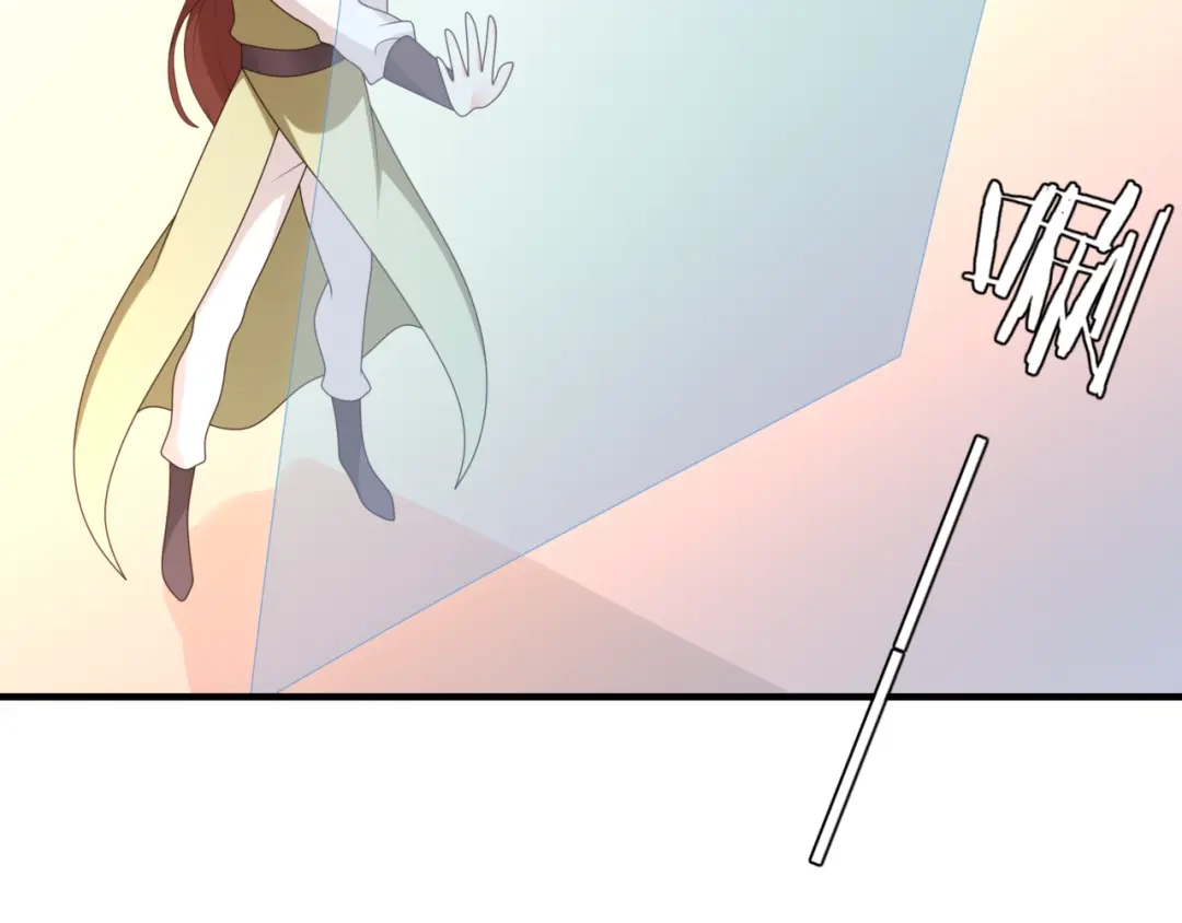 《魔君大人，夫人又暴走了！》第107话 心跳不已的修炼方式 第53页