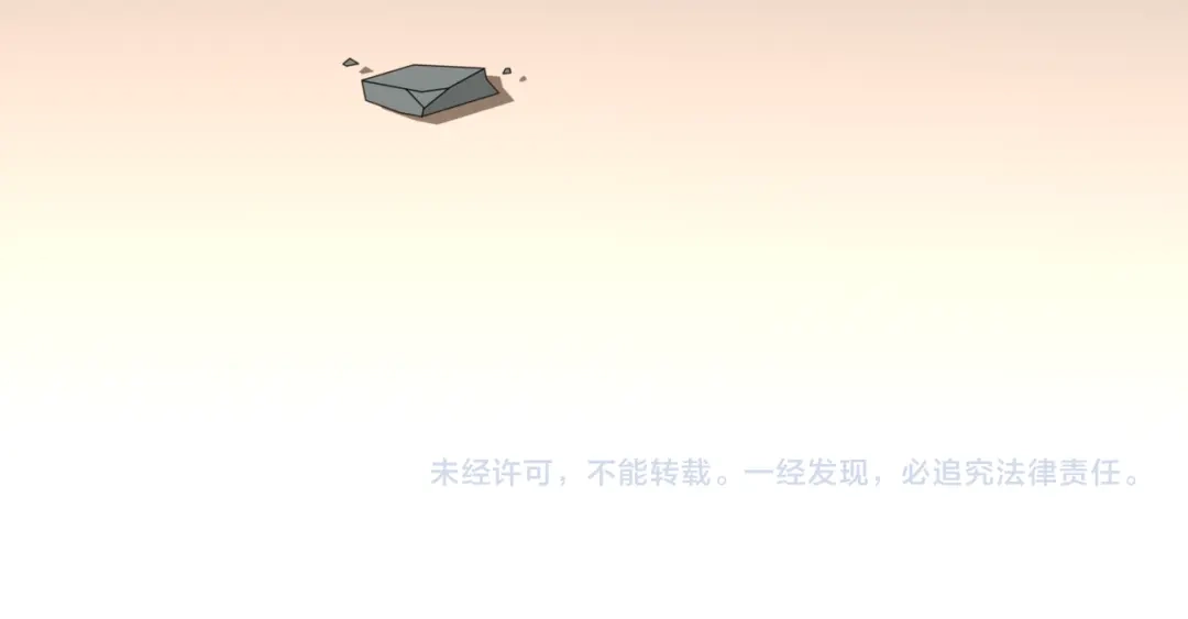 《魔君大人，夫人又暴走了！》第108话 夫妻一体 第62页