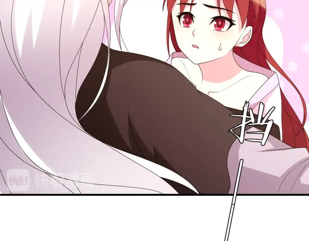《魔君大人，夫人又暴走了！》第108话 夫妻一体 第40页
