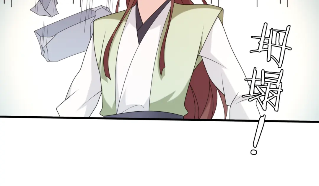 《魔君大人，夫人又暴走了！》第108话 夫妻一体 第51页