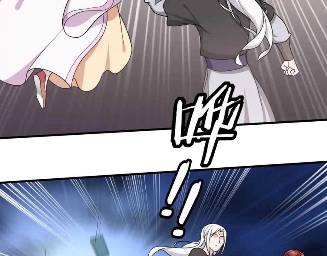 《魔君大人，夫人又暴走了！》第108话 夫妻一体 第32页