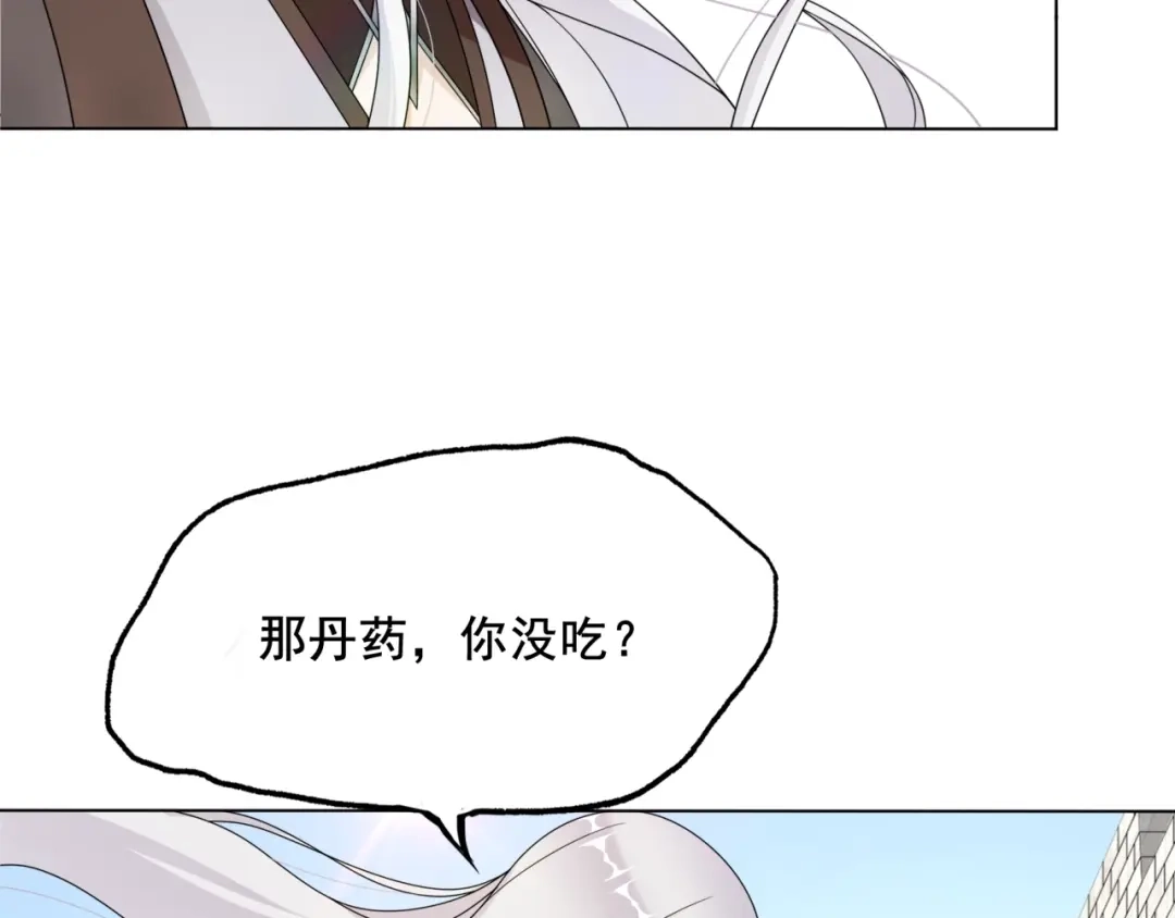 《魔君大人，夫人又暴走了！》第10话 实力碾压 第35页