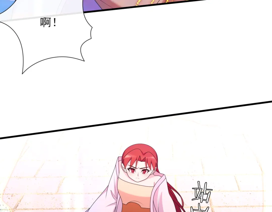《魔君大人，夫人又暴走了！》第109话 神族真相 第49页
