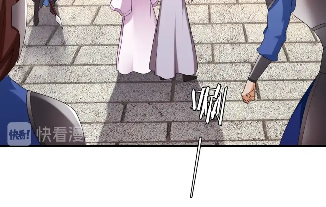 《魔君大人，夫人又暴走了！》第109话 神族真相 第36页