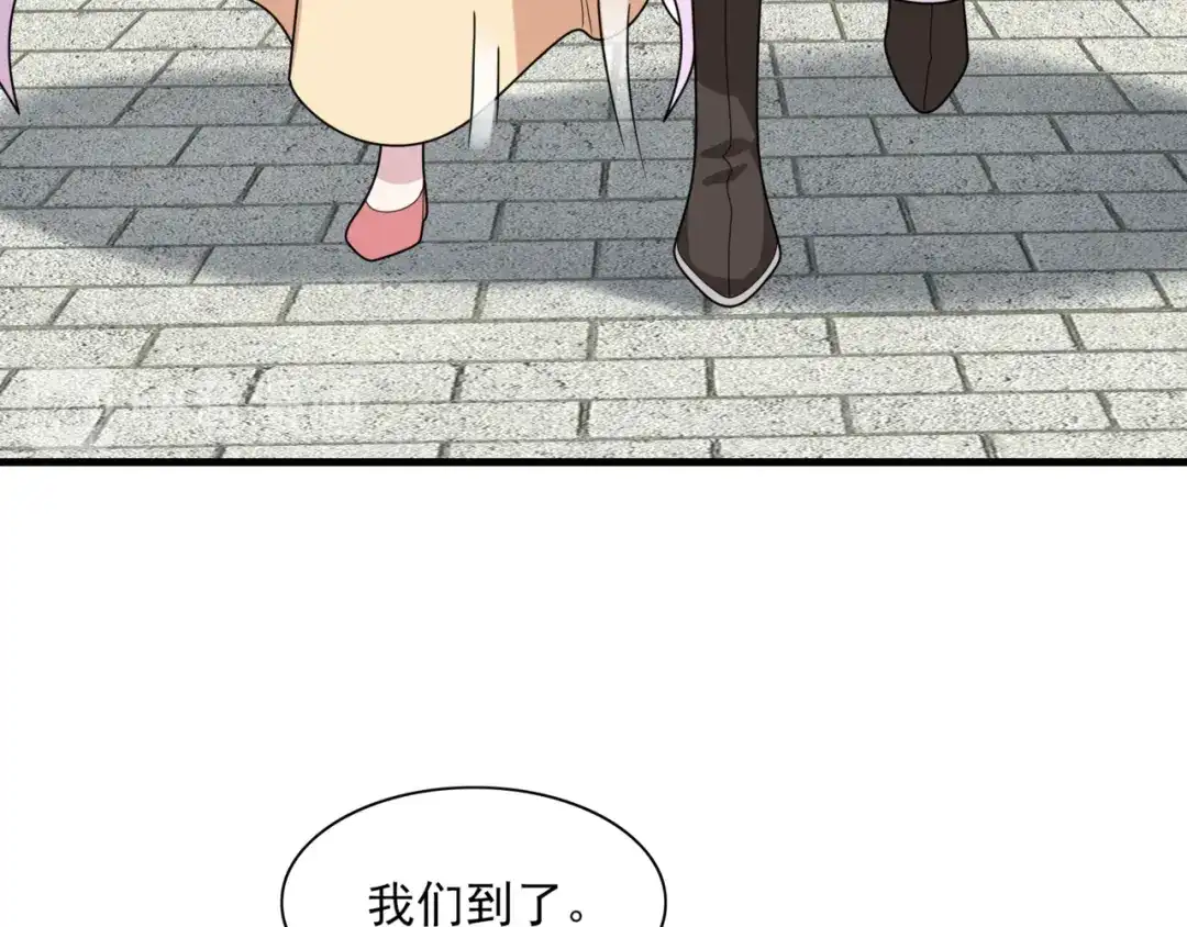 《魔君大人，夫人又暴走了！》第110话 最后一战 第58页