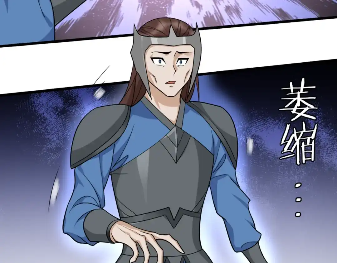 《魔君大人，夫人又暴走了！》第110话 最后一战 第18页