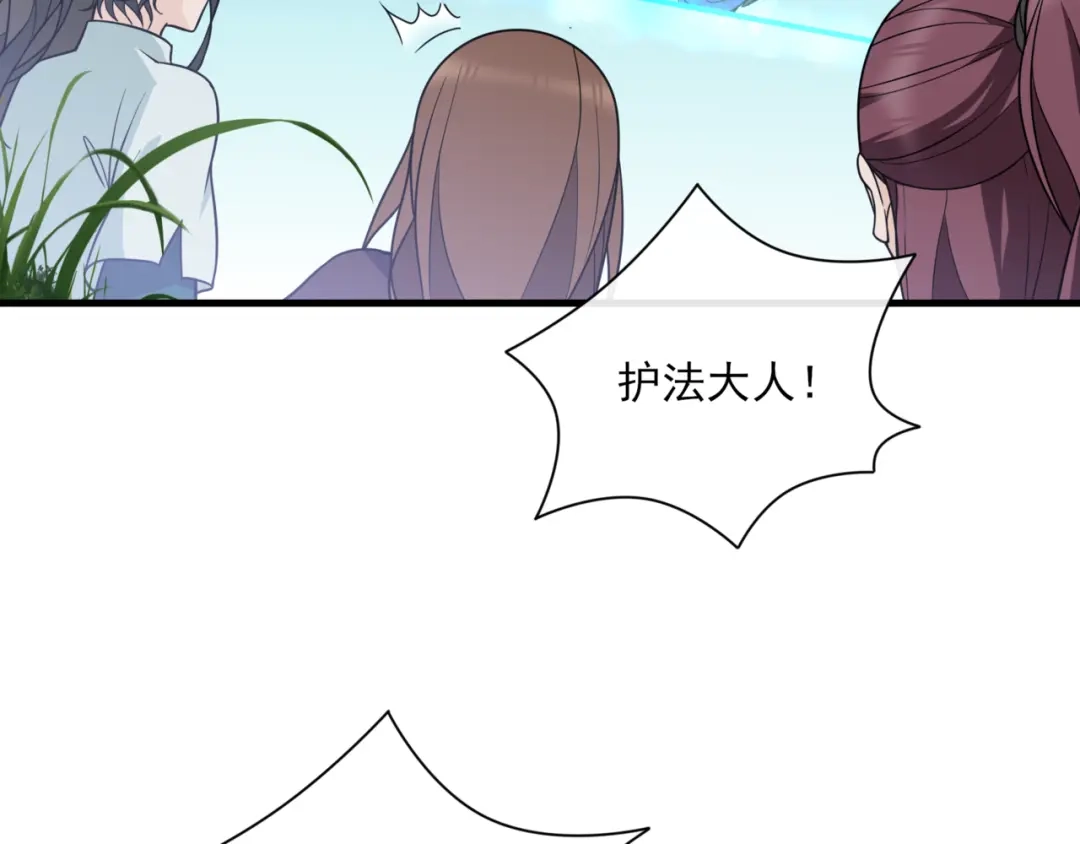 《魔君大人，夫人又暴走了！》第110话 最后一战 第35页