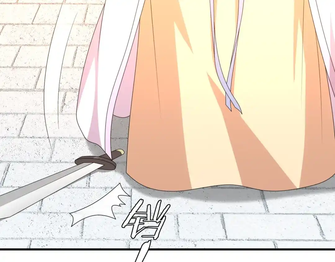 《魔君大人，夫人又暴走了！》第111话 最终的决意 第61页