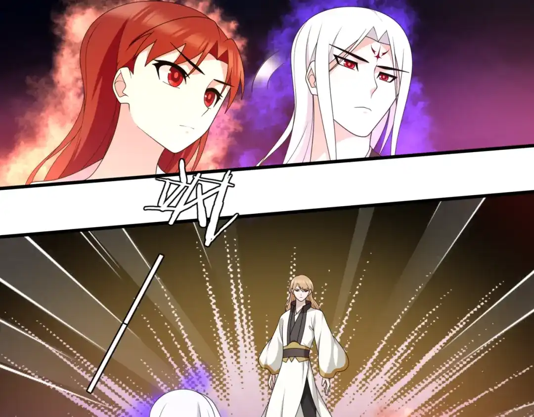 《魔君大人，夫人又暴走了！》第111话 最终的决意 第44页