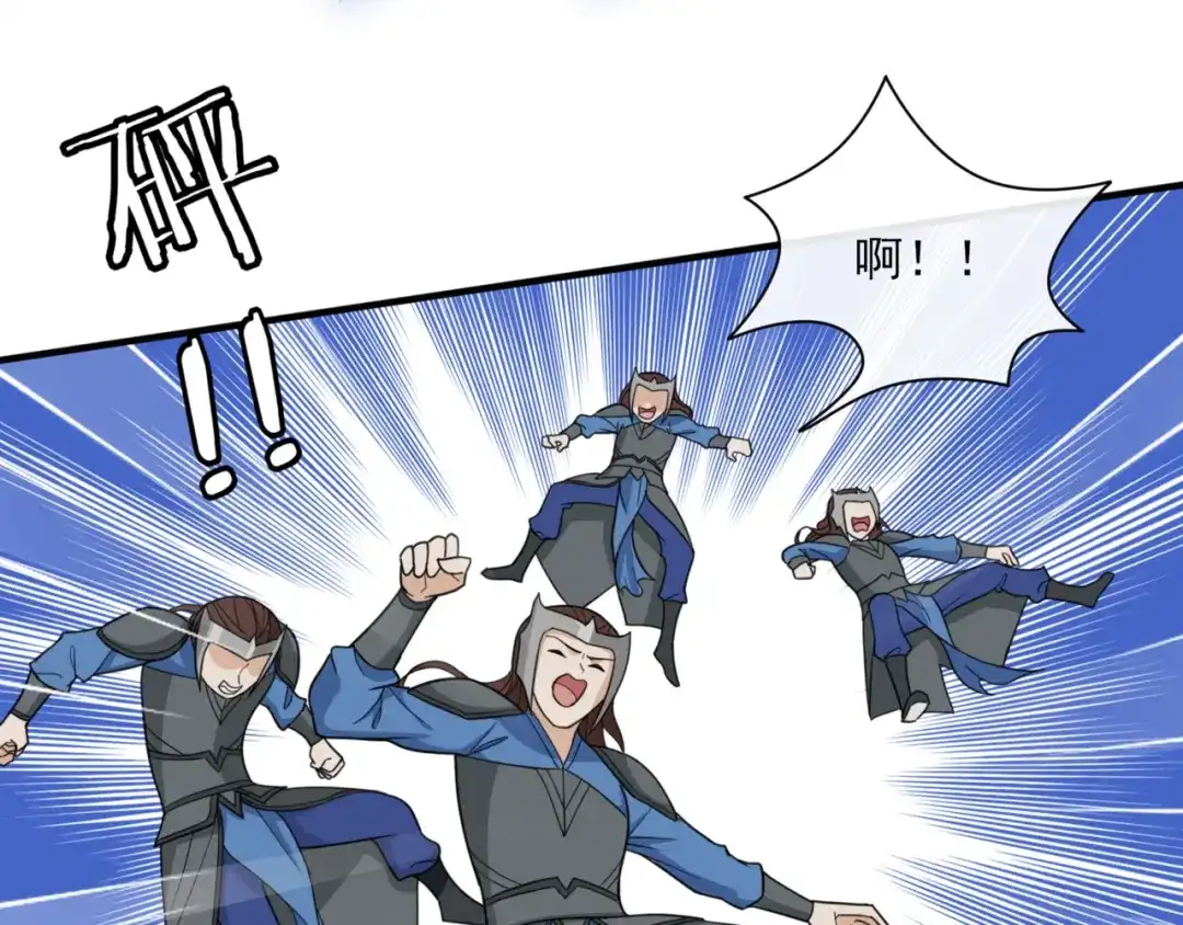《魔君大人，夫人又暴走了！》第111话 最终的决意 第24页