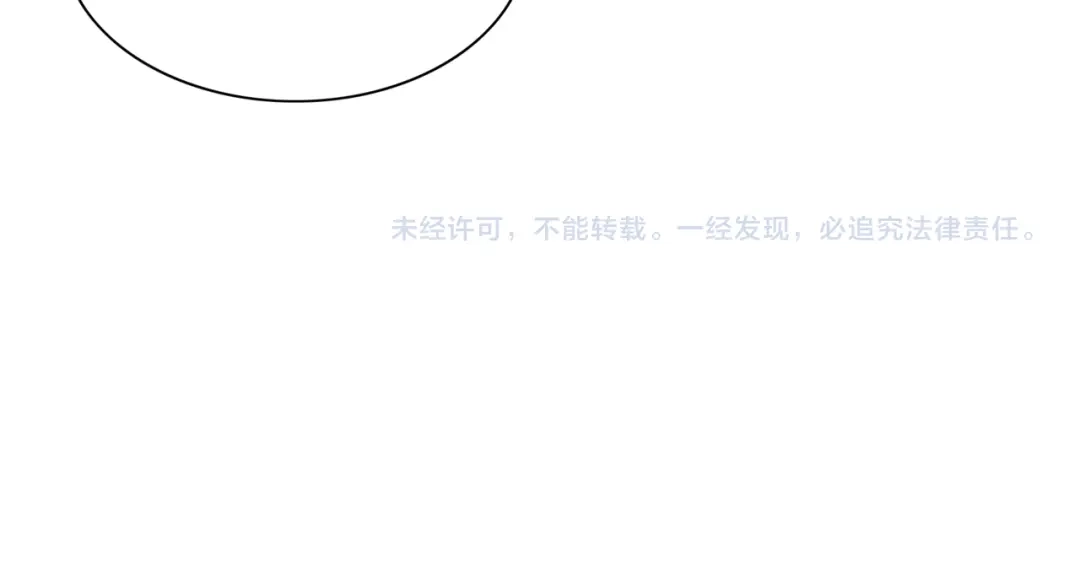 《魔君大人，夫人又暴走了！》第111话 最终的决意 第68页