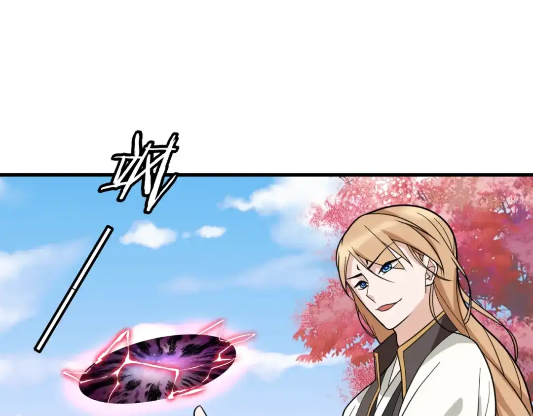 《魔君大人，夫人又暴走了！》第111话 最终的决意 第8页