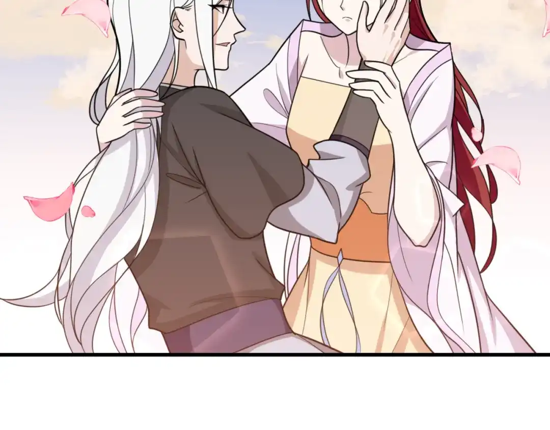 《魔君大人，夫人又暴走了！》完结篇 再会 第15页