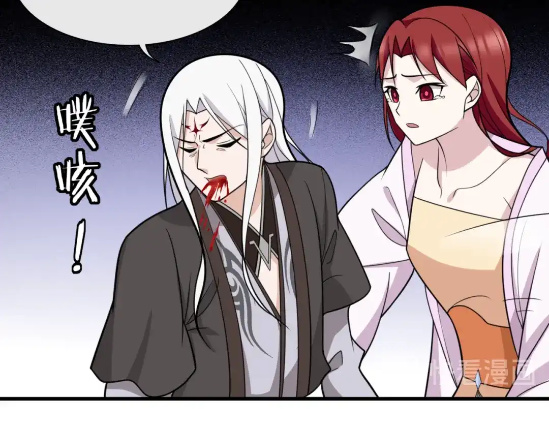 《魔君大人，夫人又暴走了！》完结篇 再会 第11页