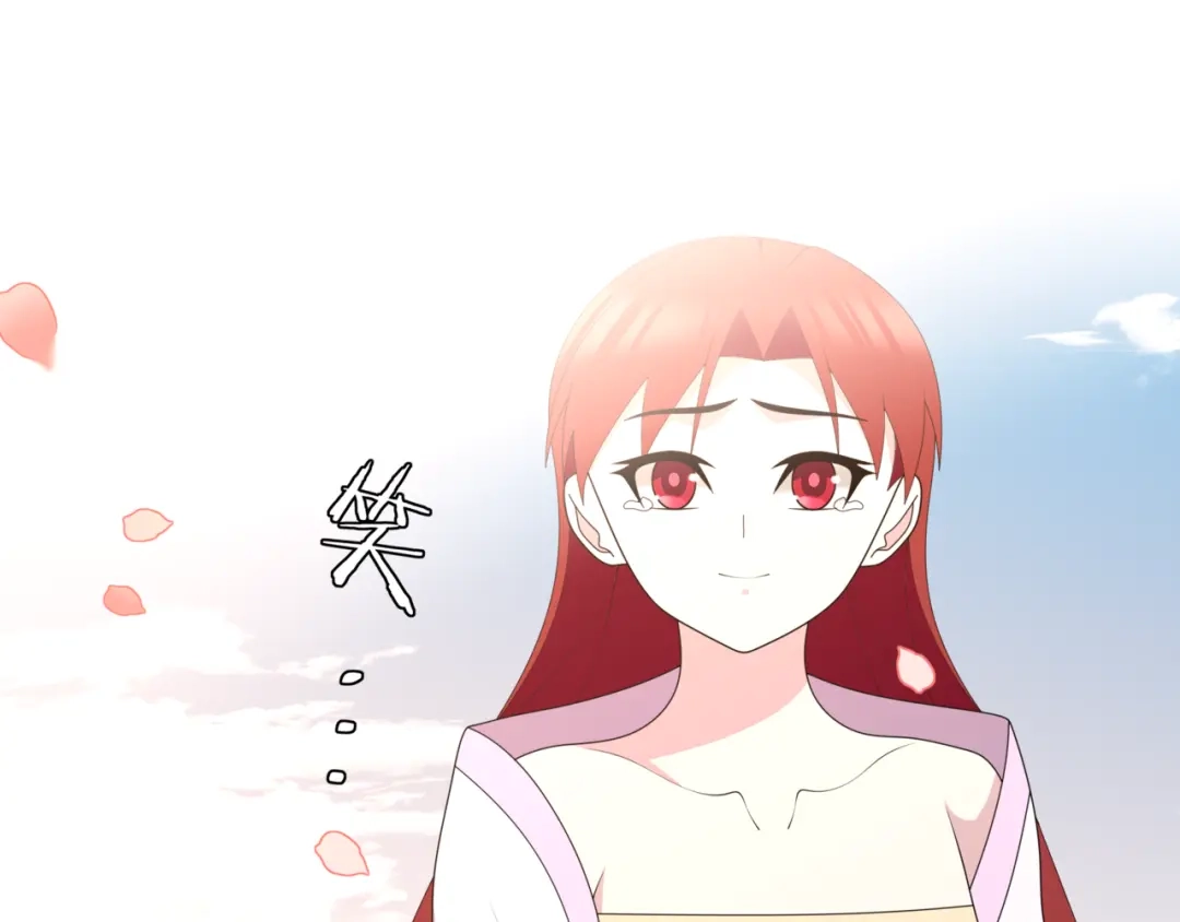 《魔君大人，夫人又暴走了！》完结篇 再会 第65页