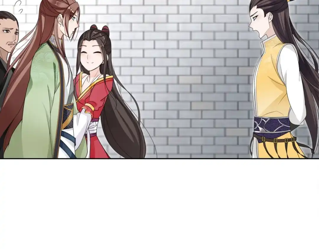 《魔君大人，夫人又暴走了！》第11话 渣男vs贱女 第71页