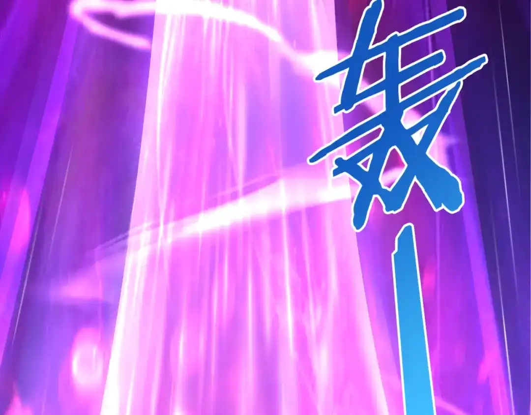 《魔君大人，夫人又暴走了！》第11话 渣男vs贱女 第20页