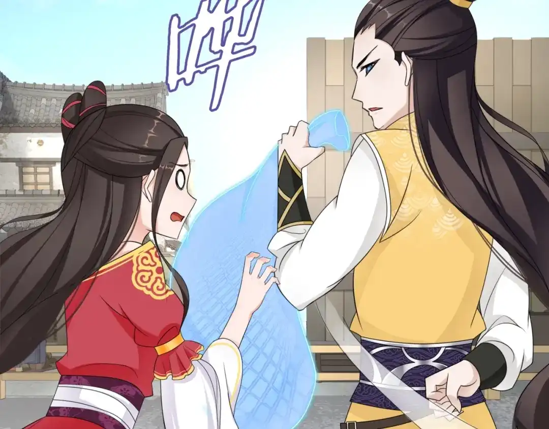 《魔君大人，夫人又暴走了！》第11话 渣男vs贱女 第50页